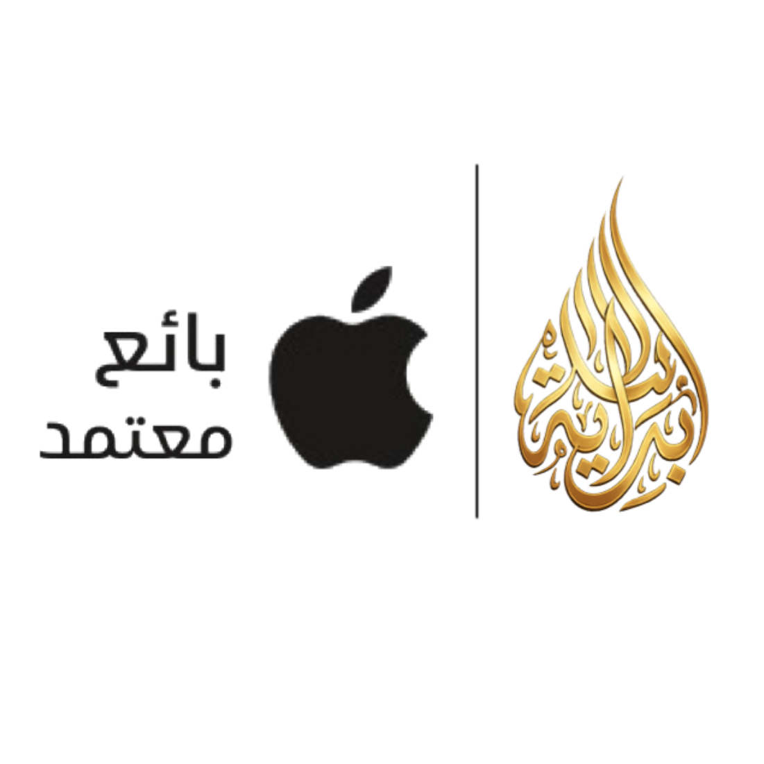 مؤسسة بداية الأولى